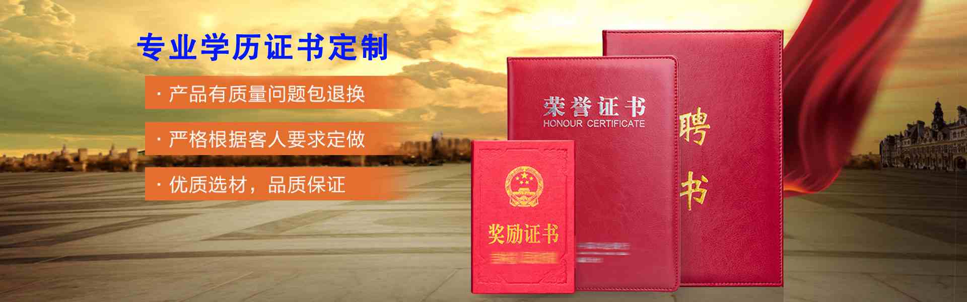 顺达综合证件服务中心