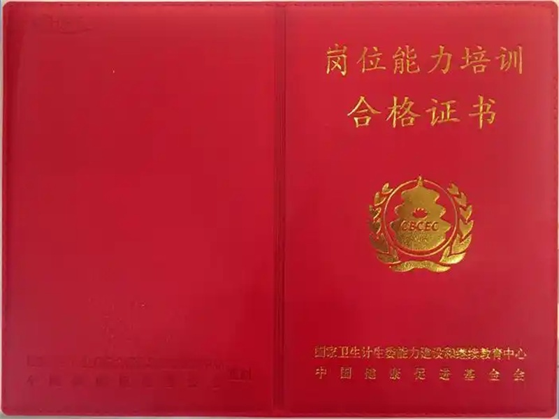 证件制作前需要准备哪些材料？一文讲清楚
