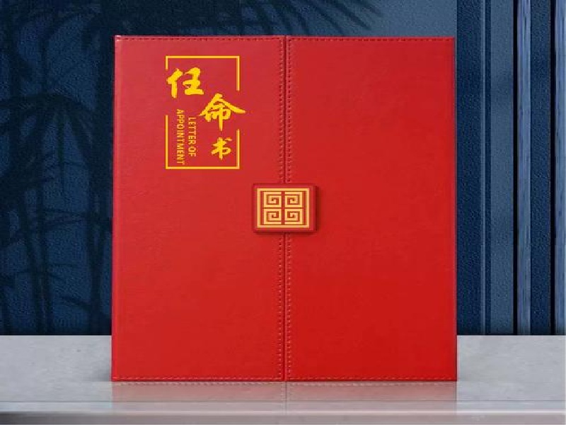 发票专用章刻制