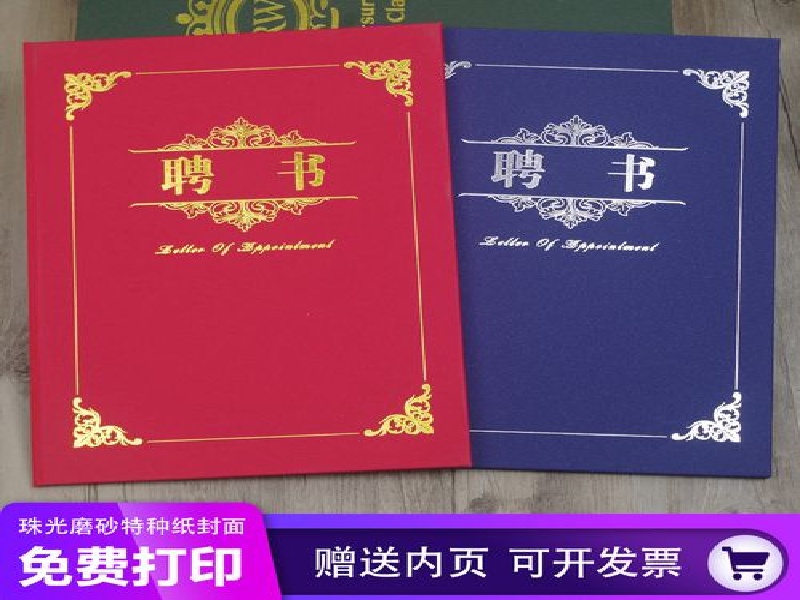 客户常见误区：关于证件制作的几个疑问解答