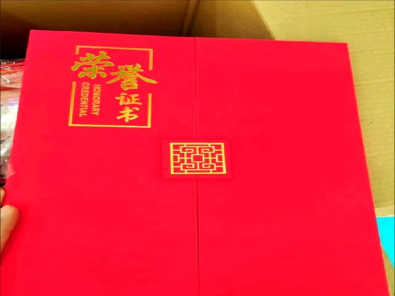 人事专用章刻制