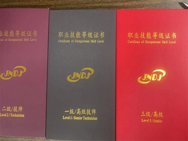 异地客户线上定制