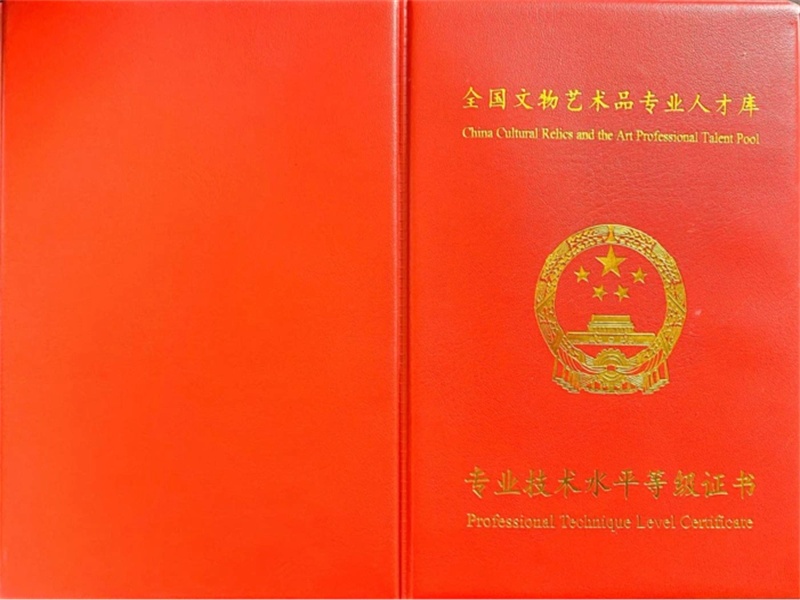 机构介绍