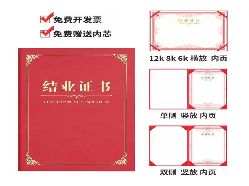 专业制作各种证件刻章