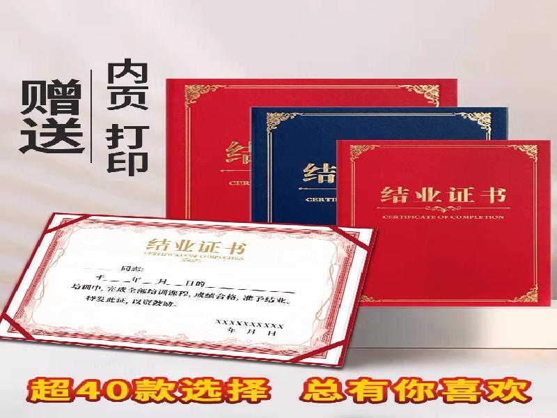 本地刻章证件制作联系方式