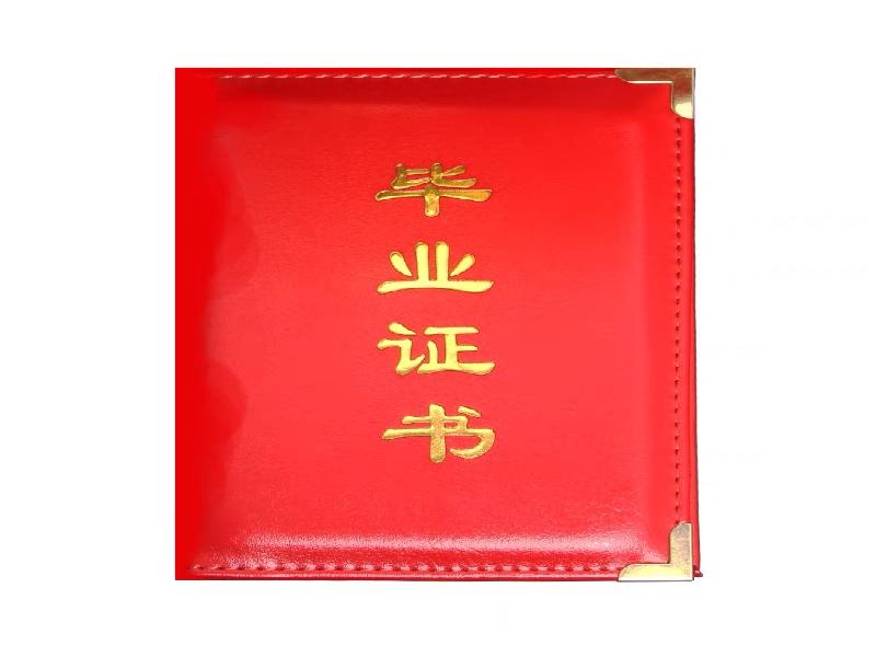 跨城邮寄订单完成