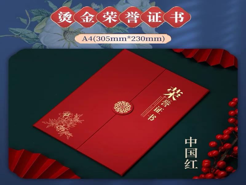 证件制作前需要准备哪些材料？一文讲清楚