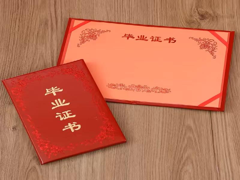 如何辨别证件制作工艺的好坏?看这几个细节